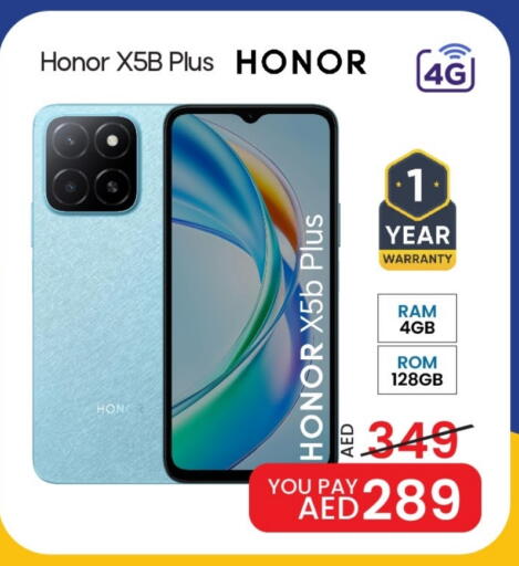 HONOR available at Mark & Save in UAE - Abu Dhabi