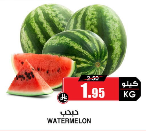 Watermelon available at Prime Supermarket in KSA, Saudi Arabia, Saudi - Rafha