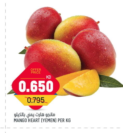 Mangoes from Yemen available at Gulfmart in Kuwait - Kuwait City