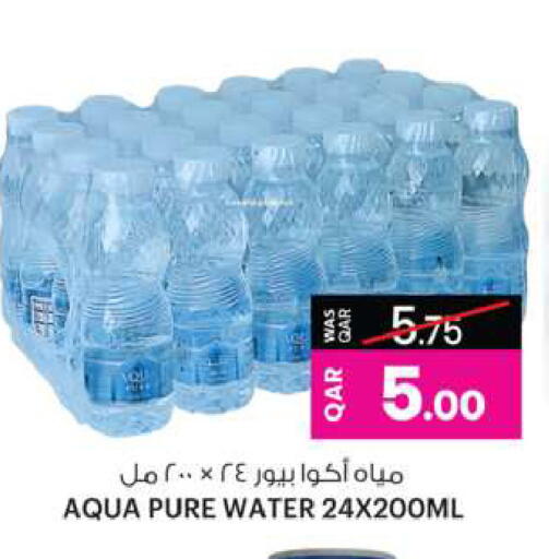 available at Ansar Gallery in Qatar - Al Shamal