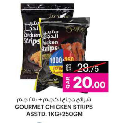 Chicken Strips available at Ansar Gallery in Qatar - Al-Shahaniya