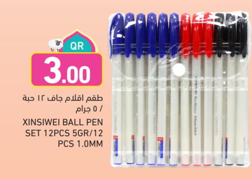 School & Stationary in Aswaq Ramez, Qatar Offers - Qatar available at Aswaq Ramez in Qatar - Al Daayen
