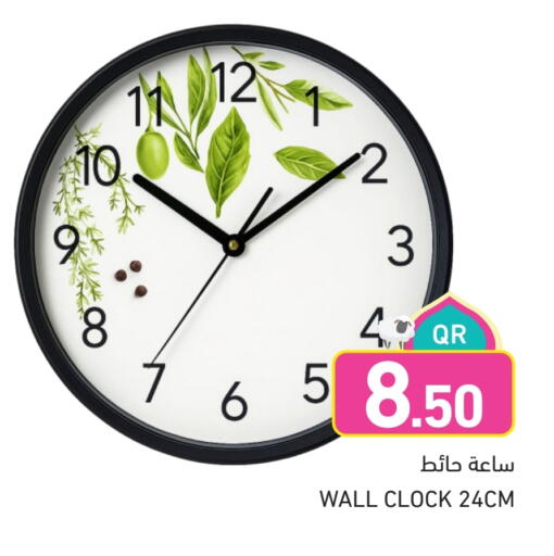 Home Furnishing & Decor in Aswaq Ramez, Qatar Offers - Qatar available at Aswaq Ramez in Qatar - Al Wakra