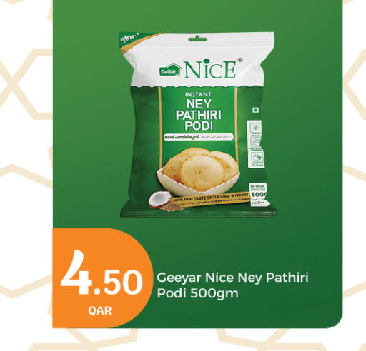 available at City Hypermarket in Qatar - Umm Salal