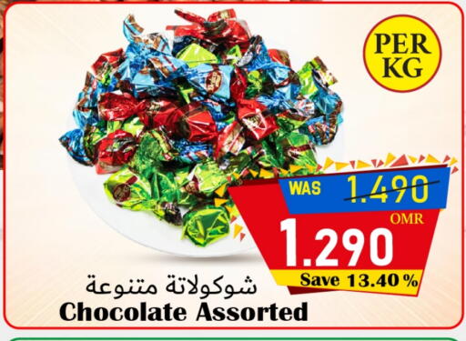 available at Al Qoot Hypermarket in Oman - Muscat