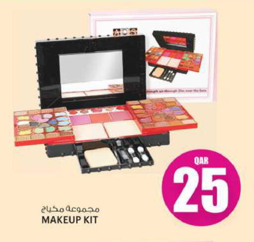 Cosmetics in Ansar Gallery, Qatar Offers - Qatar available at Ansar Gallery in Qatar - Al-Shahaniya
