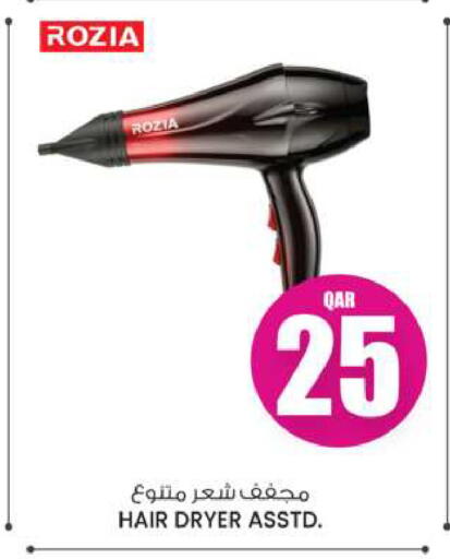 Hair Appliances available at Ansar Gallery in Qatar - Al Khor