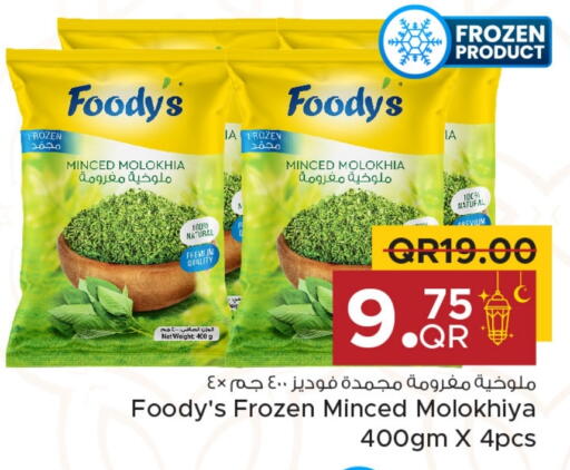 Frozen Fruits & Veg in Family Food Centre, Qatar Offers - Qatar FOODYS available at Family Food Centre in Qatar - Al Daayen