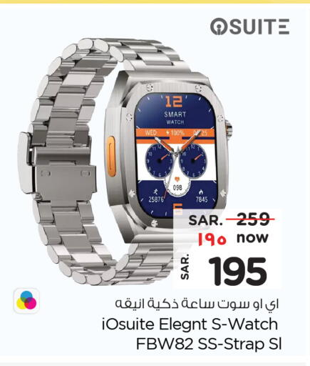 Smart Watch in Hyper Al Wafa, Saudi Arabia Offers - Saudi Arabia available at Hyper Al Wafa in KSA, Saudi Arabia, Saudi - Ta'if