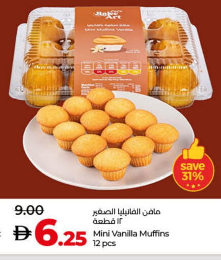 Vanilla available at Lulu Hypermarket in UAE - Ras al Khaimah