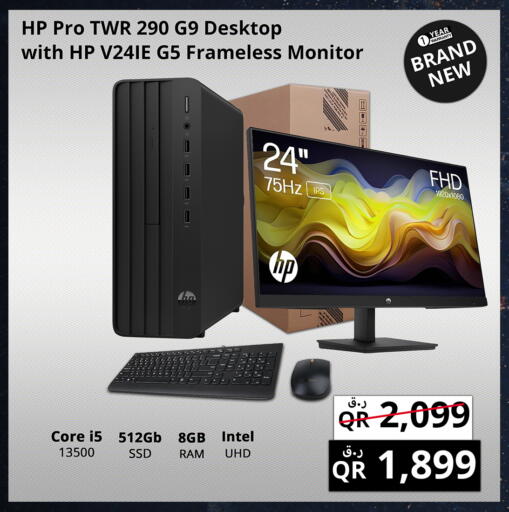 HP Desktop available at Prestige Computers in Qatar - Al Shamal