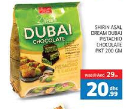 available at Seven Emirates Supermarket in UAE - Abu Dhabi
