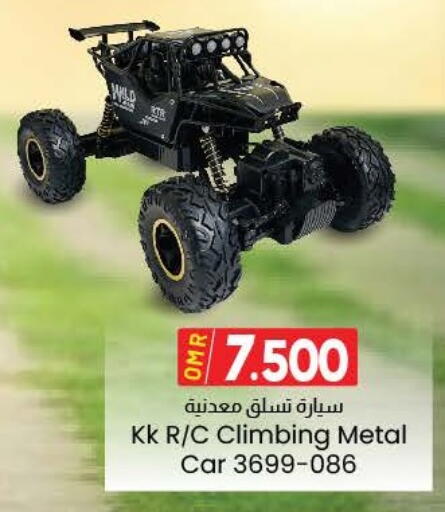 available at KM Trading  in Oman - Muscat