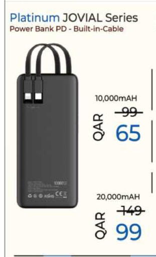PLATINUM Powerbank available at Ansar Gallery in Qatar - Umm Salal