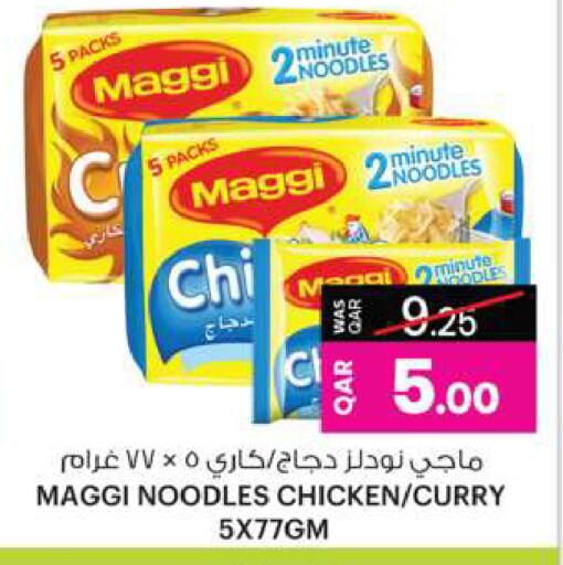 MAGGI Noodles available at Ansar Gallery in Qatar - Umm Salal