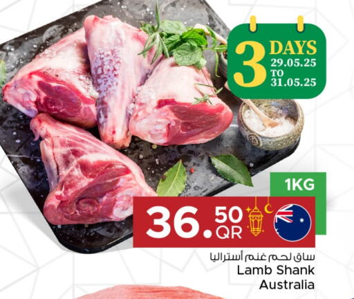 لحم الضأن / الغنم available at مركز التموين العائلي in قطر - الضعاين