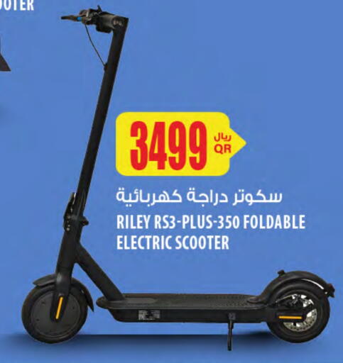 available at Al Meera in Qatar - Al Daayen