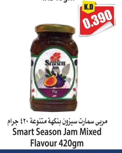 Jam available at 4 SaveMart in Kuwait - Kuwait City