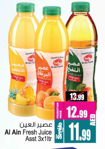 available at Ansar Gallery in UAE - Dubai