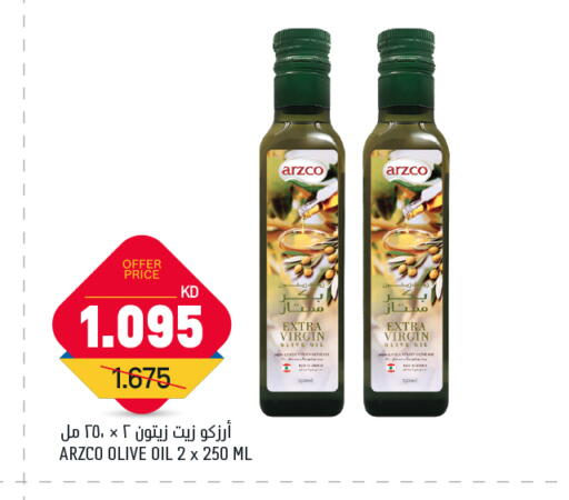 available at Gulfmart in Kuwait - Ahmadi Governorate