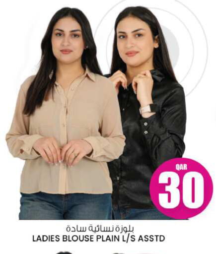 Women Clothing in Ansar Gallery, Qatar Offers - Qatar available at Ansar Gallery in Qatar - Al-Shahaniya