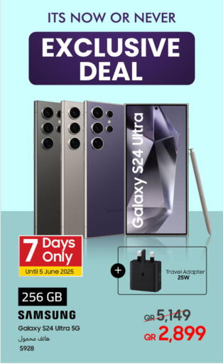 SAMSUNG S25 available at Techno Blue in Qatar - Doha