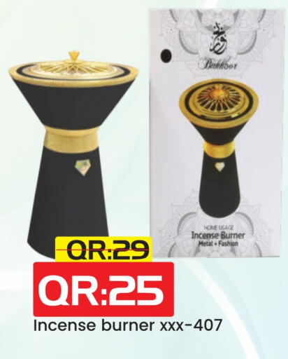 available at Rambo Mart in Qatar - Al Daayen