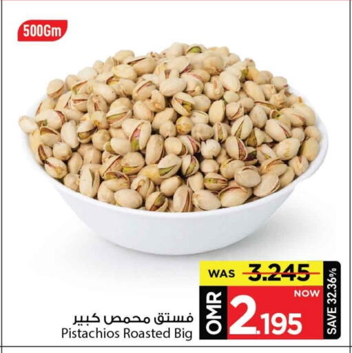 available at مارك & سايف in عُمان - مسقط‎