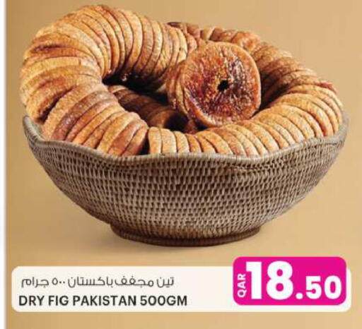 Fig available at Ansar Gallery in Qatar - Umm Salal