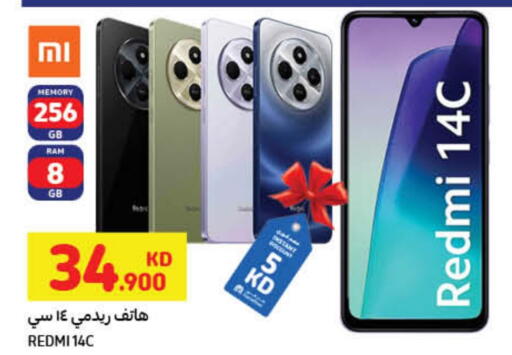 REDMI available at Carrefour in Kuwait - Jahra Governorate