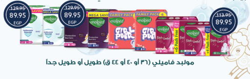 available at  أوسكار جراند ستورز  in Egypt - القاهرة