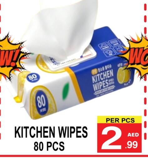 available at Friday Center in UAE - Dubai