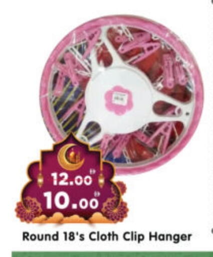 available at Al Madina Hypermarket in UAE - Abu Dhabi
