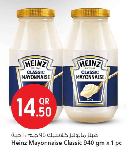HEINZ Mayonnaise available at Safari Hypermarket in Qatar - Al Shamal