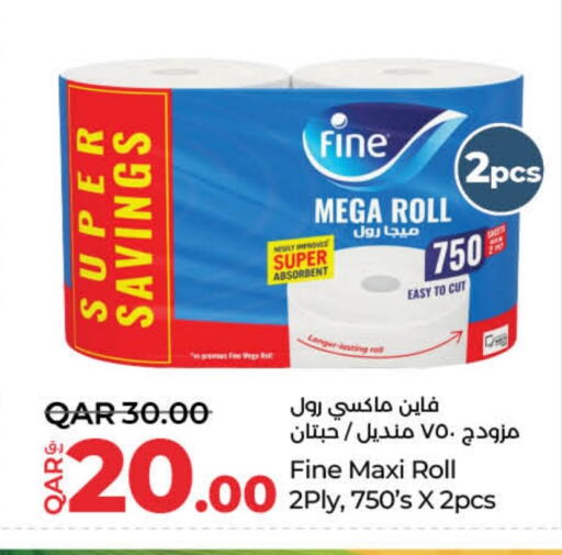 FINE available at LuLu Hypermarket in Qatar - Doha