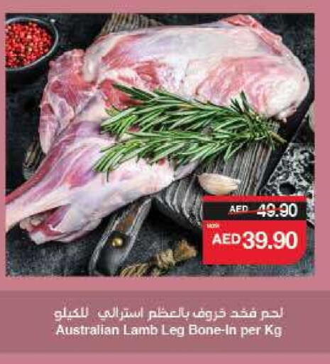 لحم الضأن / الغنم available at سبار هايبرماركت in الإمارات العربية المتحدة , الامارات - الشارقة / عجمان