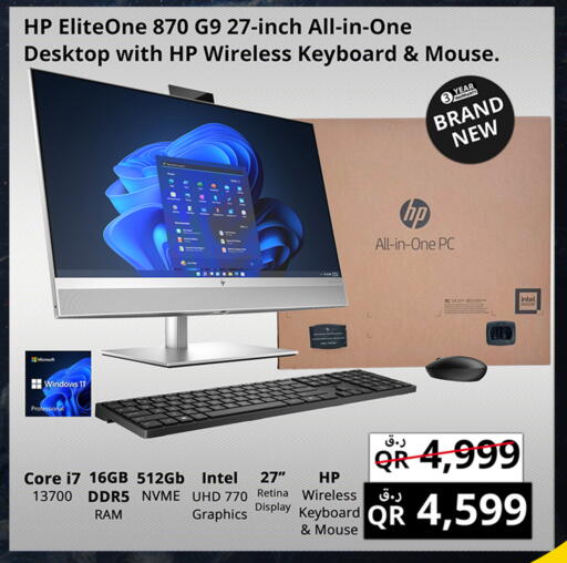 HP Desktop available at Prestige Computers in Qatar - Al Shamal