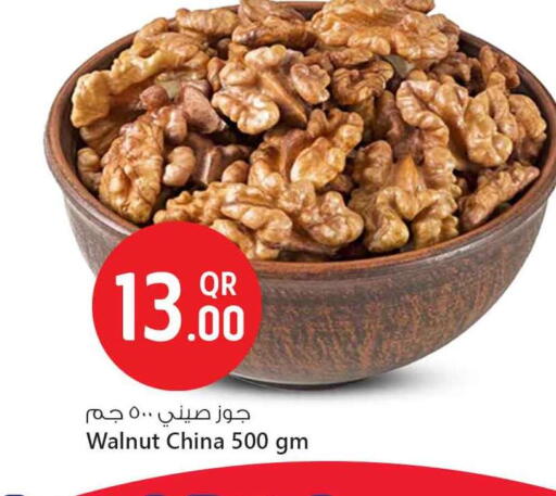 available at Safari Hypermarket in Qatar - Al Wakra