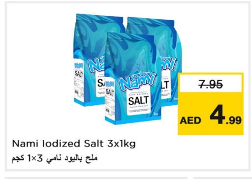 Salt available at Last Chance  in UAE - Fujairah