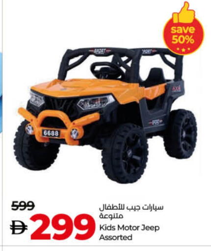 available at Lulu Hypermarket in UAE - Fujairah