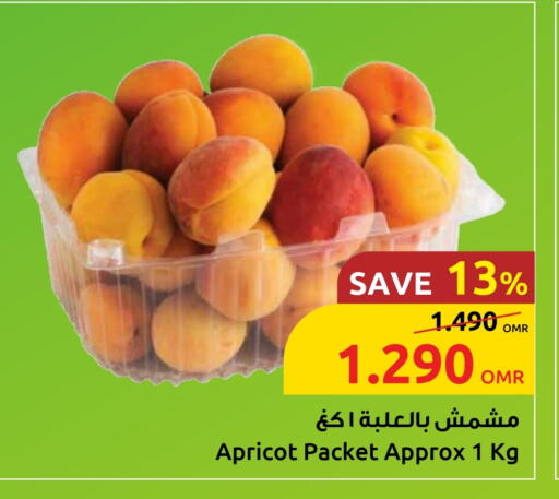 Apricot available at Sultan Center  in Oman - Sohar