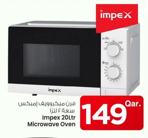 إمبيكس فرن الميكروويف available at مارك & سيف in قطر - الريان
