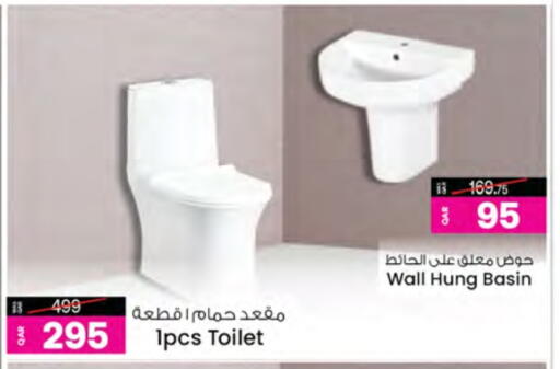 available at أنصار جاليري in قطر - الشمال