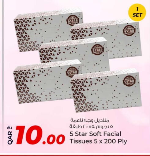available at Rawabi Hypermarket in Qatar - Umm Salal