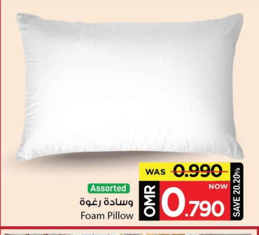 available at مارك & سايف in عُمان - مسقط‎