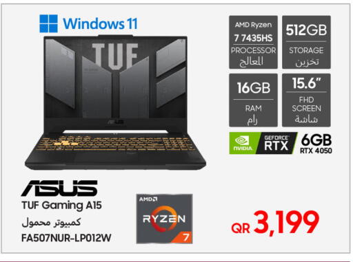 available at تكنو بلو in قطر - الضعاين