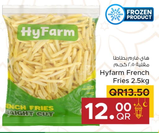 الأطعمة المجمدة in مركز التموين العائلي, قطر Offers - قطر available at مركز التموين العائلي in قطر - الشحانية