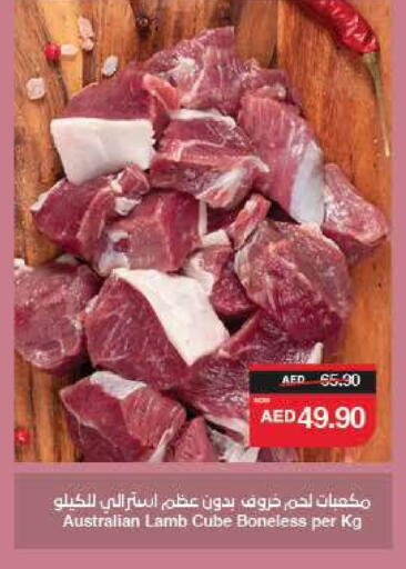 لحم الضأن / الغنم available at سبار هايبرماركت in الإمارات العربية المتحدة , الامارات - الشارقة / عجمان