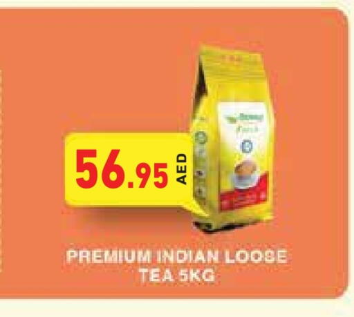 available at Aswaq Ramez in UAE - Dubai