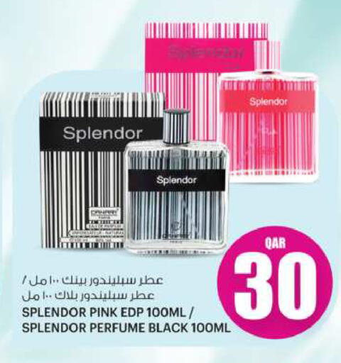 available at أنصار جاليري in قطر - الشمال